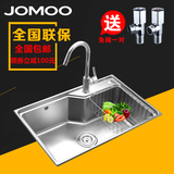 JOMOO九牧不锈钢厨房水槽单槽套餐 小户型洗菜盆洗碗池水池 06119