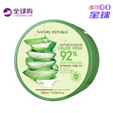 韩国正品现货92%自然乐园芦荟胶 修复舒缓干燥肌肤面膜补水