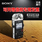 SONY索尼 PCM-D100录音笔 32G专业高清远距录音笔专业MP3播放器