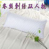 桑蚕丝刺绣双人枕头1.2米1.5米1.8米长枕头情侣保健护颈长枕芯