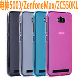 华硕ZenFone Max手机套保护套ZC550KL手机壳电神5000保护壳透明软