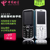 YUWIN全盈E6致炫版大字大声电信天翼CDMA特价老人机直板老年手机