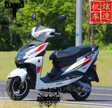 雅马哈款125尚领踏板车摩托跑车 助力车电动踏板燃油车本田摩托车