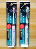 日本原装进口 成人超声波细齿洁电动牙刷超静音安全