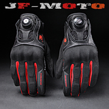 JFMOTO 2016夏季摩托车手套 机车骑行触屏手套 透气防摔赛车手套