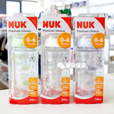 德国NUK宽口径初生婴儿玻璃奶瓶120ml原装新生儿宝宝奶瓶240ml