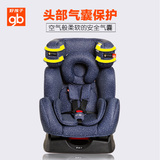 goodbaby好孩子汽车儿童安全座椅ISOFIX车载幼儿坐椅0-6岁CS558