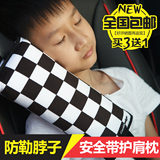 儿童安全带护肩套 加长加厚宝宝护颈枕头 汽车安全带好眠枕保护套