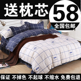 家纺纯色双拼四件套床上用品宿舍三件套4被套床单双人1.8m1.5韩版