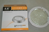 卓睿 厨卫灯LED 嵌入式暗装厨房浴室灯厕所灯方形圆形 LED吸顶灯