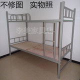 上下床高低床上下铺铁床员工双层床铁艺架子床成人单人床铺学生床