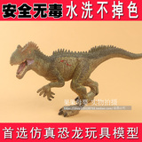 耐摔耐磨侏罗纪大号实心恐龙玩具塑胶仿真恐龙模型礼盒霸王龙暴龙