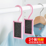 molza日本进口衣柜挂式除味剂 室内除臭去臭味空气净化防霉清新剂
