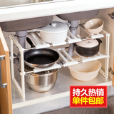 居家家 厨房不锈钢任意伸缩水槽下置物架 多层收纳架可收缩储物架