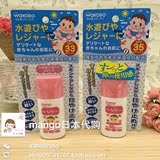 现货日本代购Wakodo和光堂婴儿防晒霜宝宝防晒乳SPF33PA+++，30g