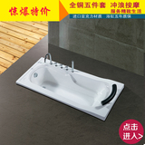 嵌入式普通浴缸  单人家用成人亚克力方形浴池浴盆1.4 1.5 1.6米
