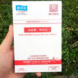 台湾正品Dr.Jou/森田药妆传明酸3％高纯度淡斑嫩白收敛面膜 4片入