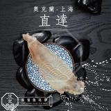 现货【悦记】新西兰lingfish A级 雪鳘鱼胶/花胶 孕期月子保养