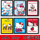 Hello Kitty装饰画幼儿园女儿童房可爱挂画墙画壁画有框画凯蒂猫
