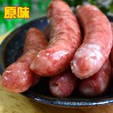 黑旗食品台湾香肠烤肉纯猪肉肠批发热狗不添加任何粉10只装 原味