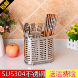 304不锈钢筷子筒创意壁挂式厨具置物架厨房收纳盒晾放沥水筷子笼