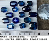 LB144 天然斯里兰卡蓝宝石 裸石 刻面 300~900元/克拉 配国检证书
