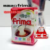 韩国进口东西Frima福瑞玛咖啡伴侣奶精500g 无糖纯黑咖啡粉好伴侣