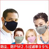 伊藤良品PM2.5口罩男女士儿童韩国可爱防尘防雾霾活性炭N95防护