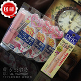 日本COSME大赏第一DHC纯橄保湿护唇膏润唇膏1.5g保湿补水淡化唇纹