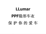 上海实体店全车漆面贴膜透明保护膜PPF车身贴膜龙膜隐形车衣