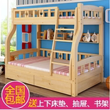 儿童实木上下铺双层床成人高低松木床1.5子母床1.8储物组合床包邮
