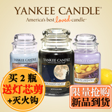 Yankee Candle扬基蜡烛 美国进口香氛精油天然无烟 香薰蜡烛大瓶