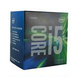 Intel/英特尔 I5-6400 酷睿四核 1151接口 散片/盒装 CPU处理器