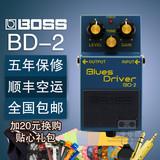BOSS BD2 BD-2 电吉他 布鲁斯过载 单块效果器 五年保修