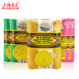 上海蜂花 檀香香皂 茉莉香皂 玫瑰香皂 6块组合装 洗浴皂 包邮