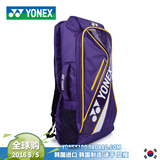 韩国进口尤尼克斯羽毛球包yonex羽毛球球包 yy双肩包 男女同款