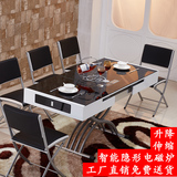 智能隐形电磁炉餐桌椅组合伸缩升降茶几饭桌两用折叠可订电动遥控