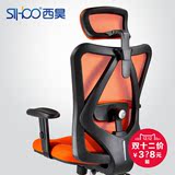 【进店询底价】sihoo人体工学电脑椅M16M18网椅老板转椅护腰办公