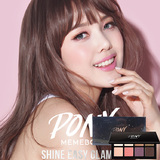 韩国memebox pony八色眼影二代星空彩妆盘9.8g升级版高光修容正品