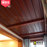 家装狂欢节福格斯集成吊顶中式欧式风格阳台厨房条形红木纹铝扣板