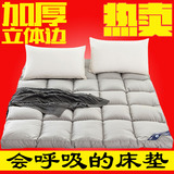 加厚羽丝绒床垫席梦思榻榻米1.5米1.8保暖立体床护垫可折叠床褥子