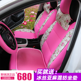 3D汽车坐垫套玫红粉色新款蔷薇公主升级全包围四季座垫按车型定制