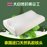 普吉名枕普吉岛进口天然乳胶枕头枕芯颗粒状成人按摩泰国橡胶枕头