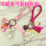 韩国LINE布朗熊可妮兔发声钥匙扣包包挂件车钥匙扣自制生日礼物
