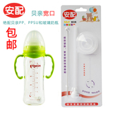 2个包邮 专配奶瓶宽口/标口自动吸管玻璃ppsu/PP奶瓶配件适合贝亲