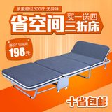 可折叠床单人床双人床午休床办公室躺椅木板海绵床午睡床陪护床