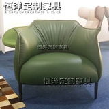 Bat chair创意个性休闲蝙蝠椅 时尚简约家具/办公室休息座椅现货