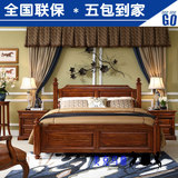 欧式床 实木床 双人床 1.8/2/2.2/2.4米美式床 高端美式深色家具