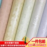 加厚自粘墙纸家具翻新贴纸PVC防水橱柜贴纸温馨客厅卧室宿舍壁纸
