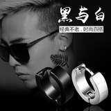 不过敏！日韩版时尚钛钢 男士耳钉 耳扣耳环 潮男黑白色个性饰品
